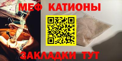 скорость mdpv Ипатово