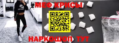 альфа пвп Изобильный