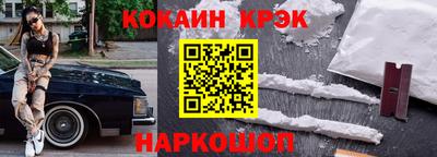 марки nbome Ирбит
