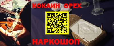 альфа пвп Изобильный