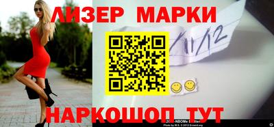 марки nbome Ирбит