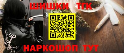 марки nbome Ирбит
