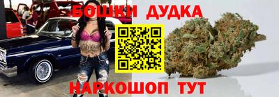 марки nbome Ирбит