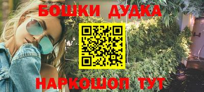 марки nbome Ирбит