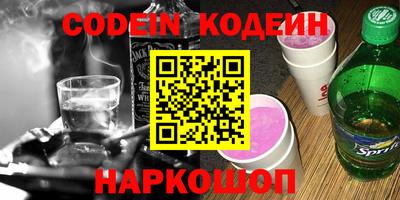 марки nbome Ирбит