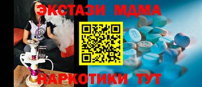 альфа пвп Изобильный