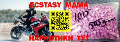 альфа пвп Изобильный