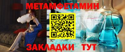 альфа пвп Изобильный