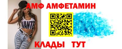 альфа пвп Изобильный