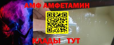альфа пвп Изобильный