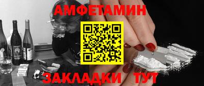 марки nbome Ирбит