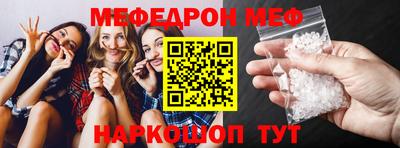 марки nbome Ирбит